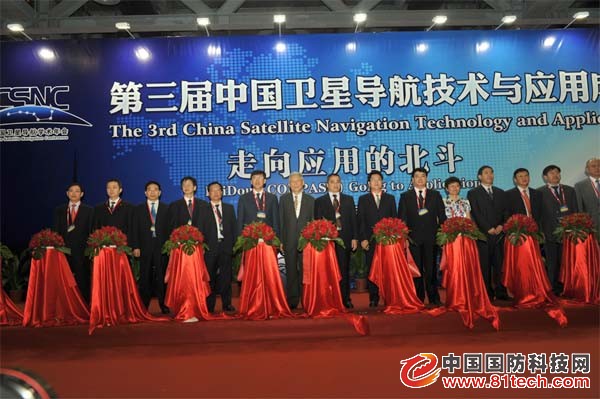 海格通信华丽现身第三届中国卫星导航学术年会