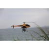 GSR26Z 26cc 小型无人直升机