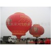 THXHAX-9热气球