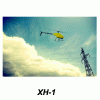 XH-1电动直升机
