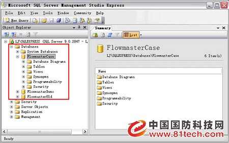 CAE-软件 Flowmaster专业热流体系统仿真平台