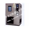 GDJS-系列（可程）高低温交变湿热试验箱