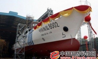 中国第一艘省级1000吨级海监船“中国海监8002”正式列装
