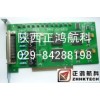 PCI MIL-STD-1553B总线板卡 arinc429