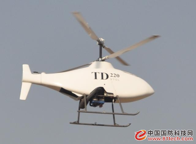 北京中航智TD220无人机现身国际航展 技术世