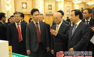中国加入IAEA30年 携手共促世界核能发展