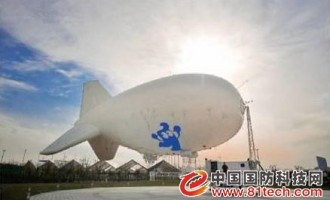 中国研制浮空器将首次亮相珠海 可抵抗10级台风