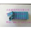 电缆密封模块