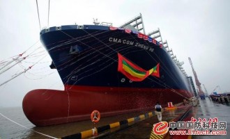 我国最大集装箱船“郑和”号在上海命名交付