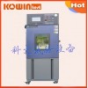 深圳小型高低温测试试验箱 迷你型高低温试验箱