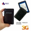 3G内置天线的无线强磁免安装的GPS定位深圳厂家