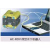 微型水下ROV--AC-ROV100