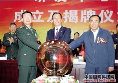 中航直升机公司研发中心成立