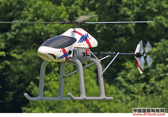 VH-1无人直升机