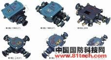 BHD2系列矿用隔爆型电缆接线盒