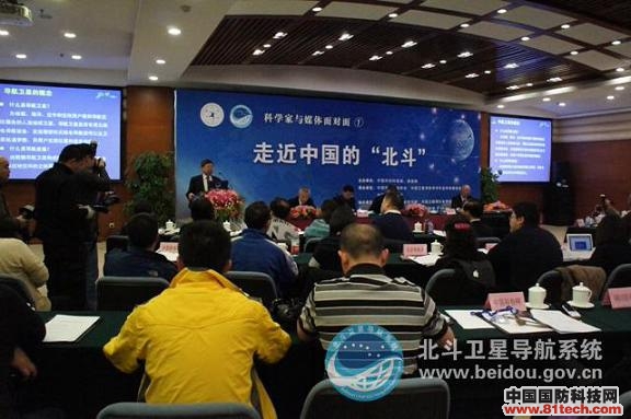 李祖洪:我国北斗卫星导航系统面临国际三大挑战